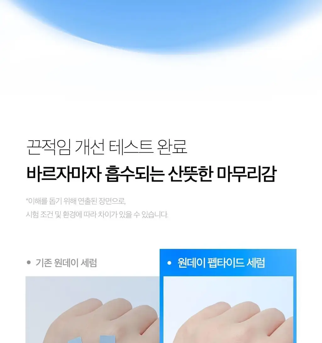 [100% 리뷰이벤트/NEW] 메디큐브 제로 모공 원데이 펩타이드 세럼 30ml 상세페이지 30